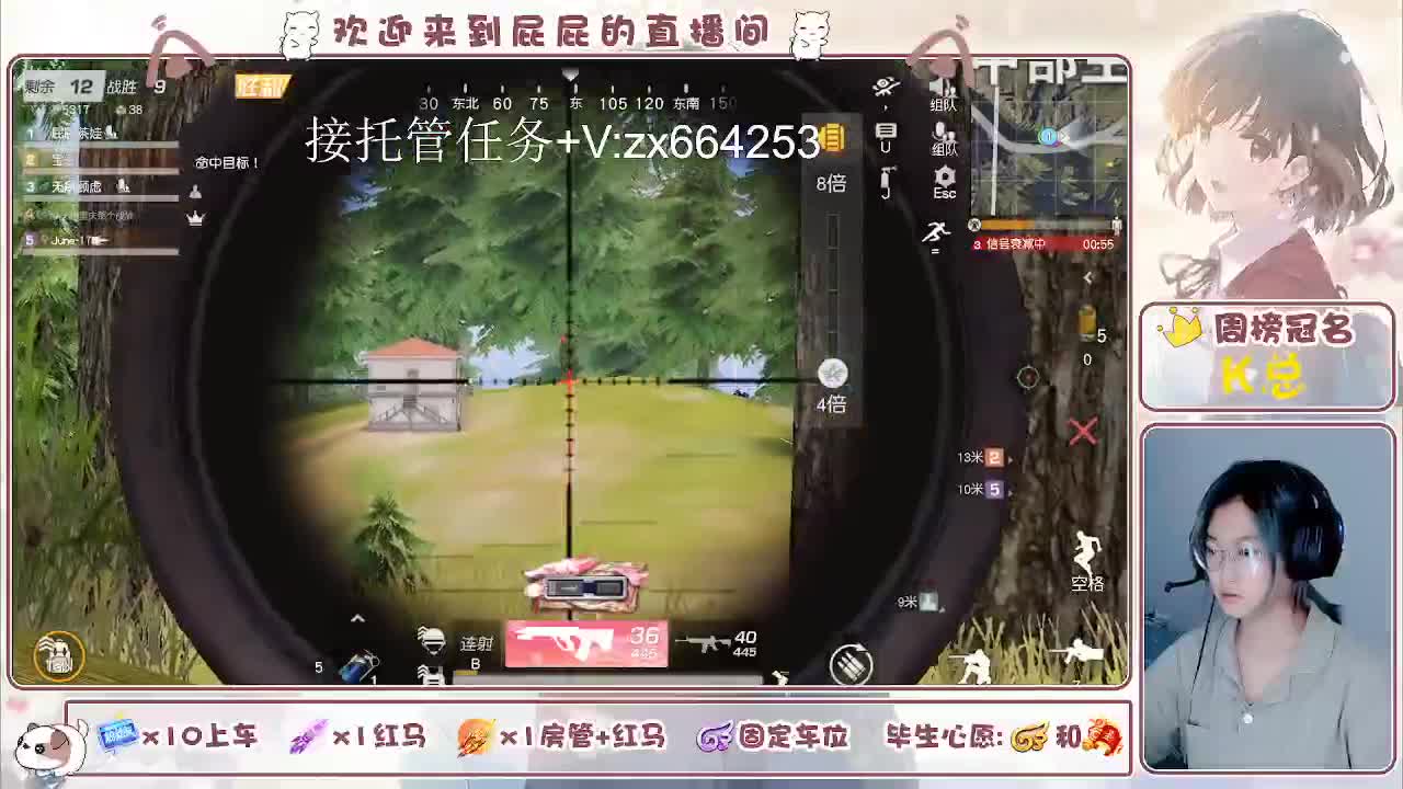有 第3段
