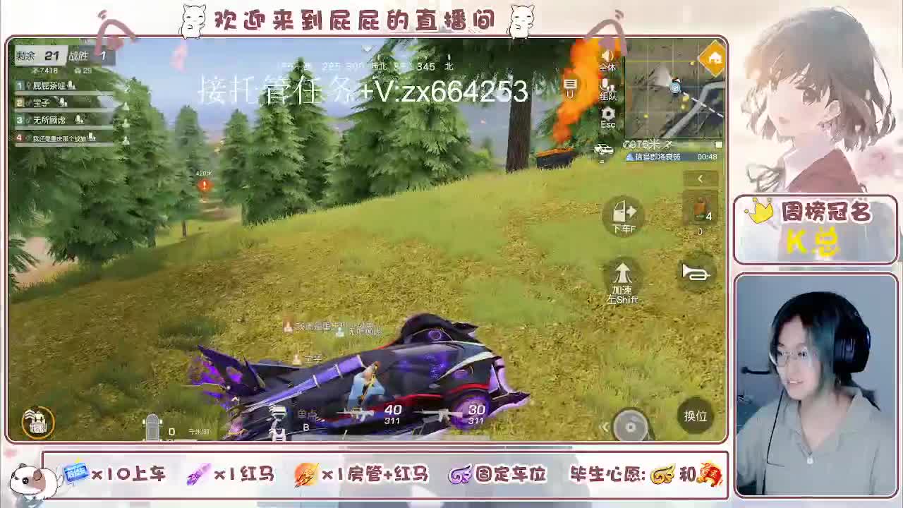 有 第9段