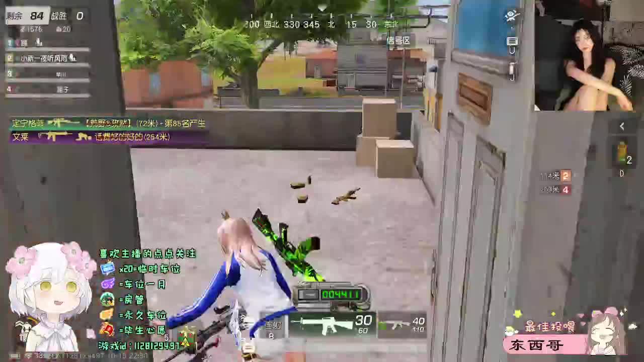 可 第2段