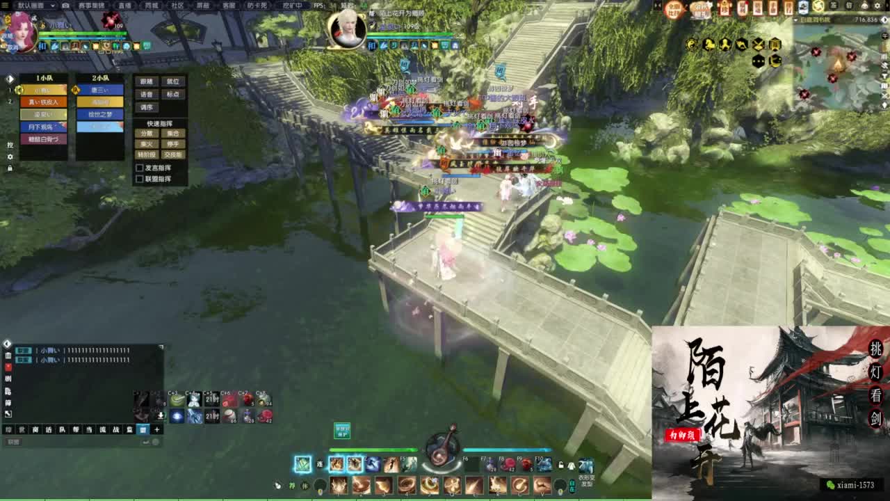 国庆快乐 第2段