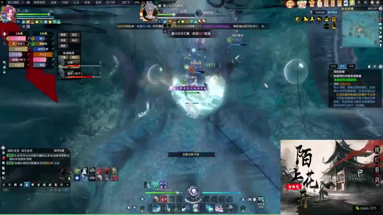 国庆快乐 第3段