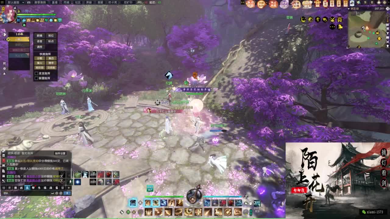 国庆快乐 第4段