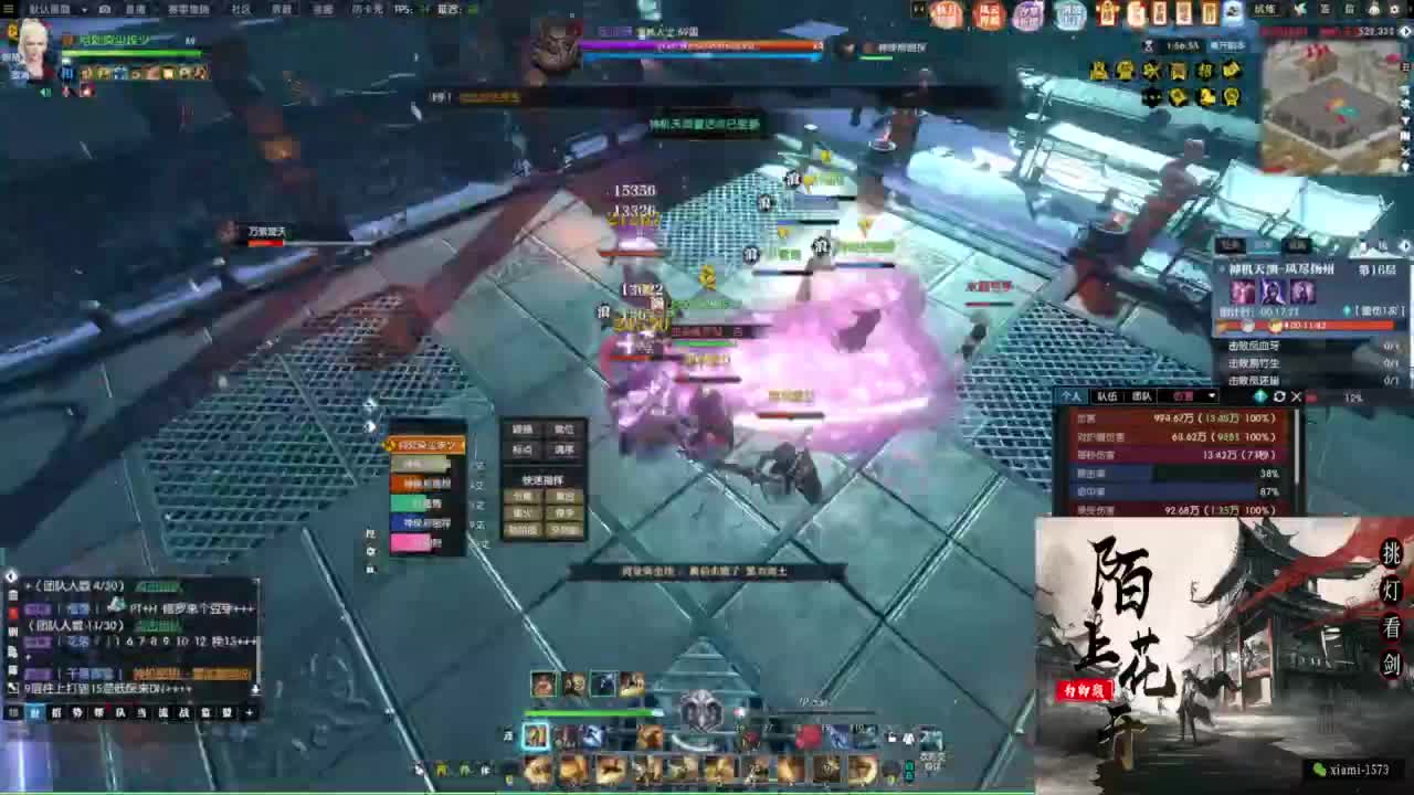 国庆快乐 第5段