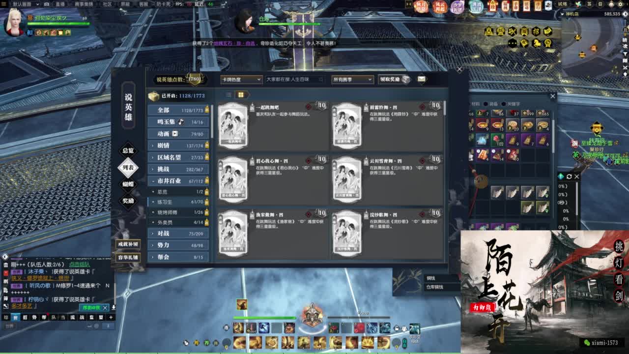 国庆快乐 第8段