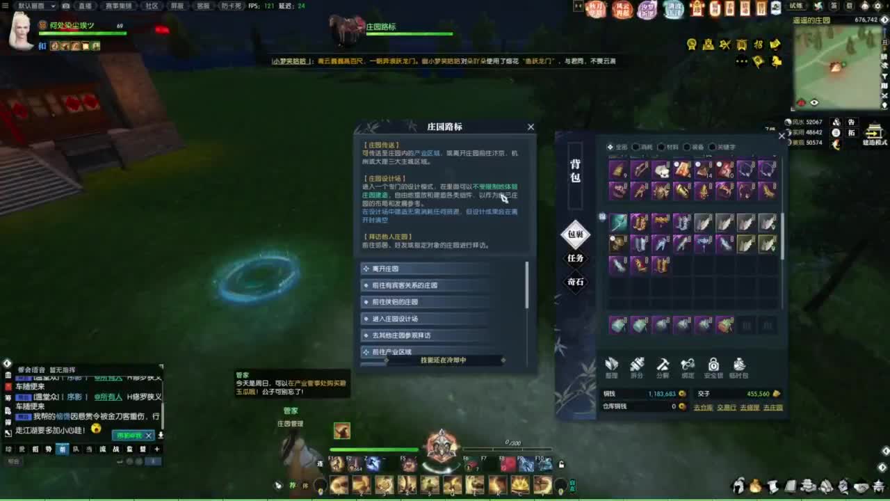 国庆快乐 第9段