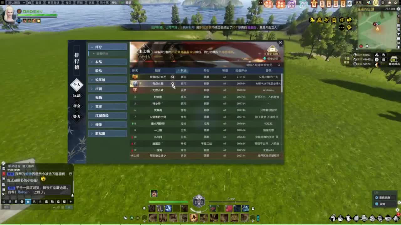 国庆快乐 第10段