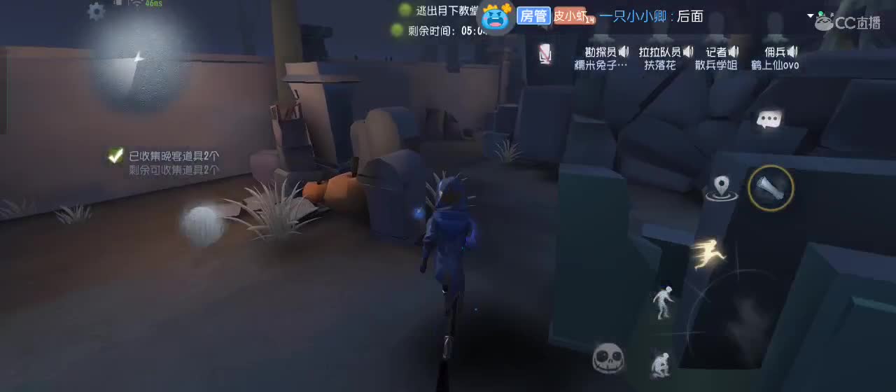 勇敢打工人 第4段