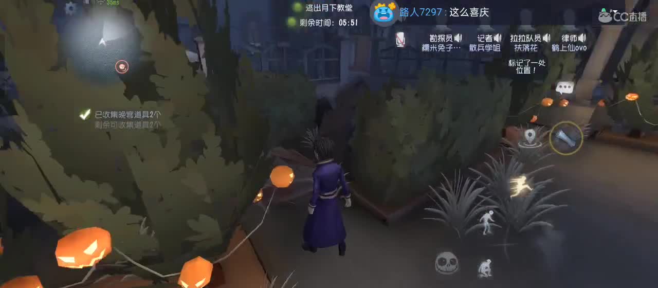勇敢打工人 第5段