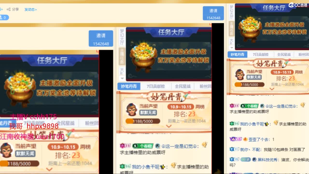 武神坛决赛深度解析~ 第1段