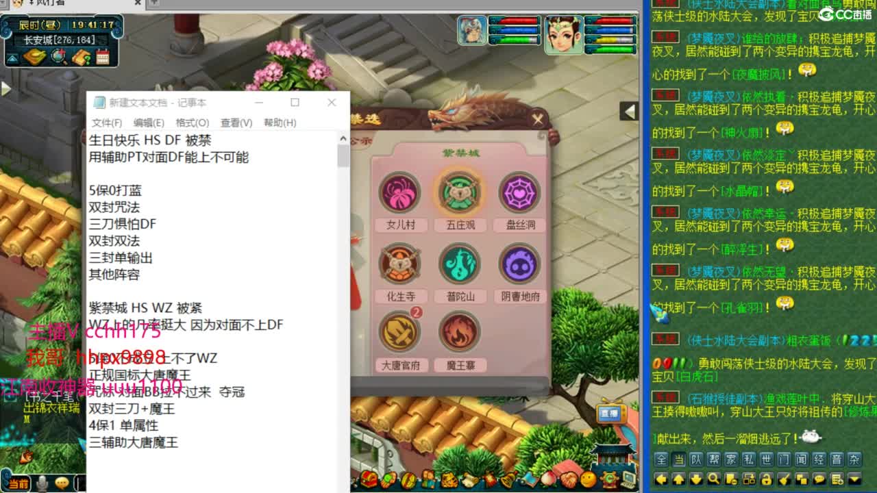 武神坛决赛深度解析~ 第2段