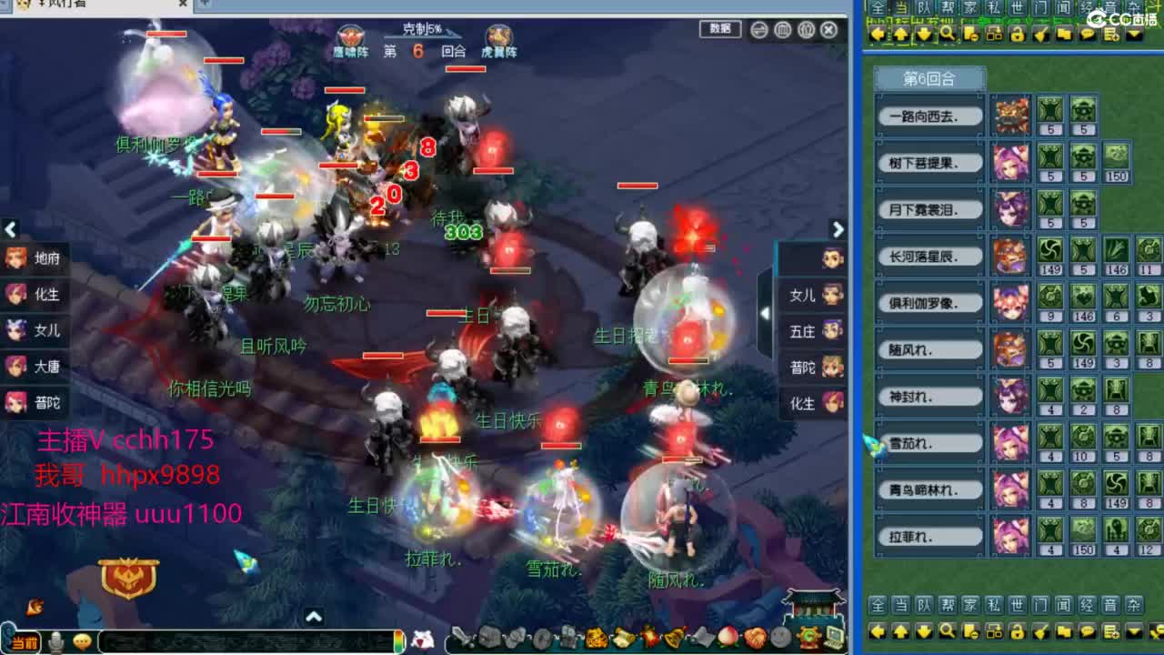 武神坛决赛深度解析~ 第3段