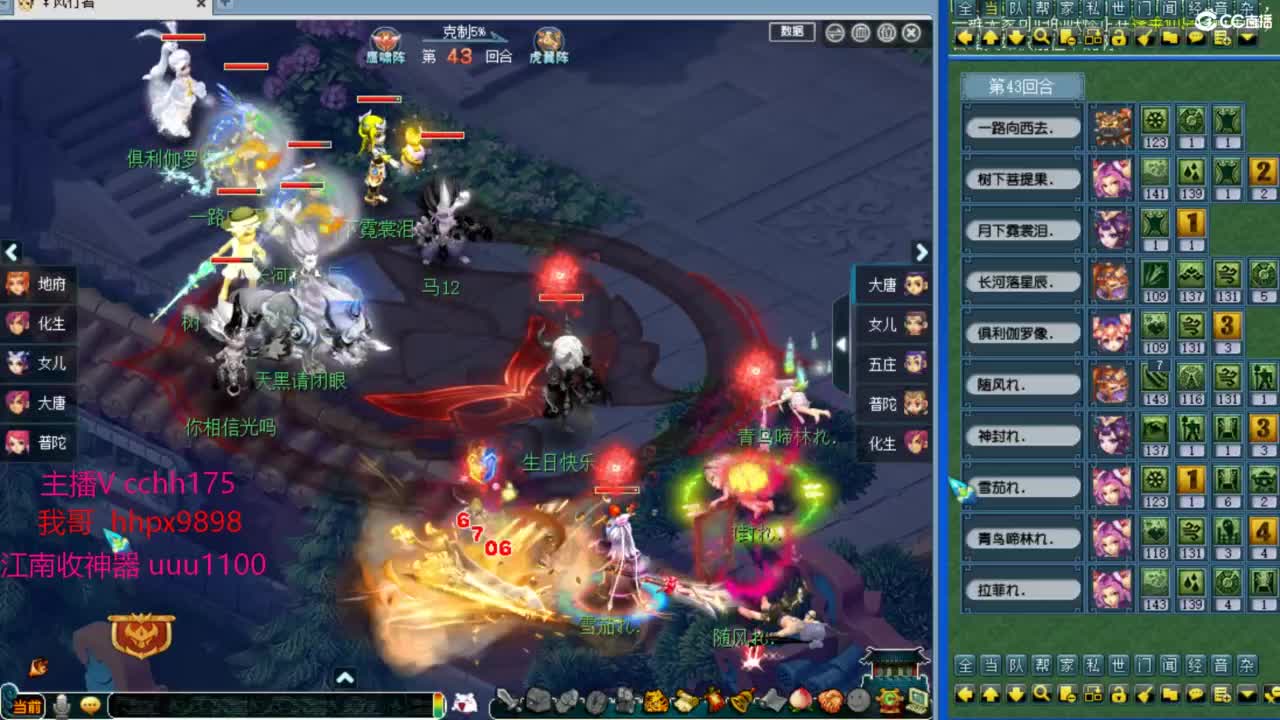 武神坛决赛深度解析~ 第4段