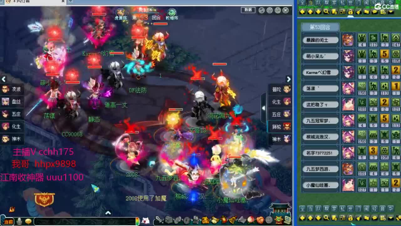 武神坛决赛深度解析~ 第5段