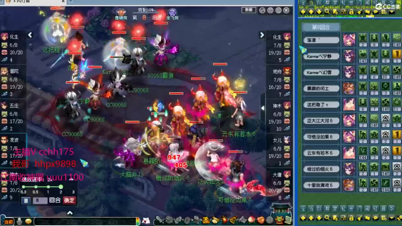 武神坛决赛深度解析~ 第6段