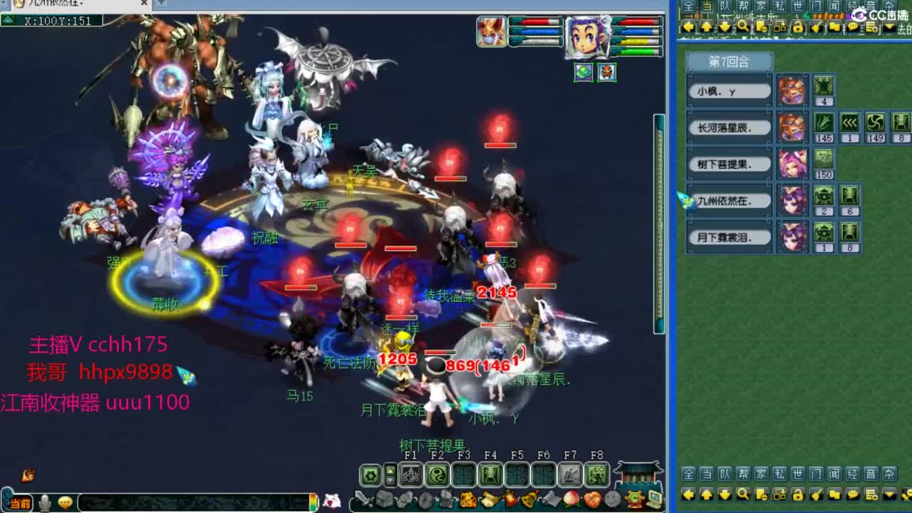 武神坛决赛深度解析~ 第7段