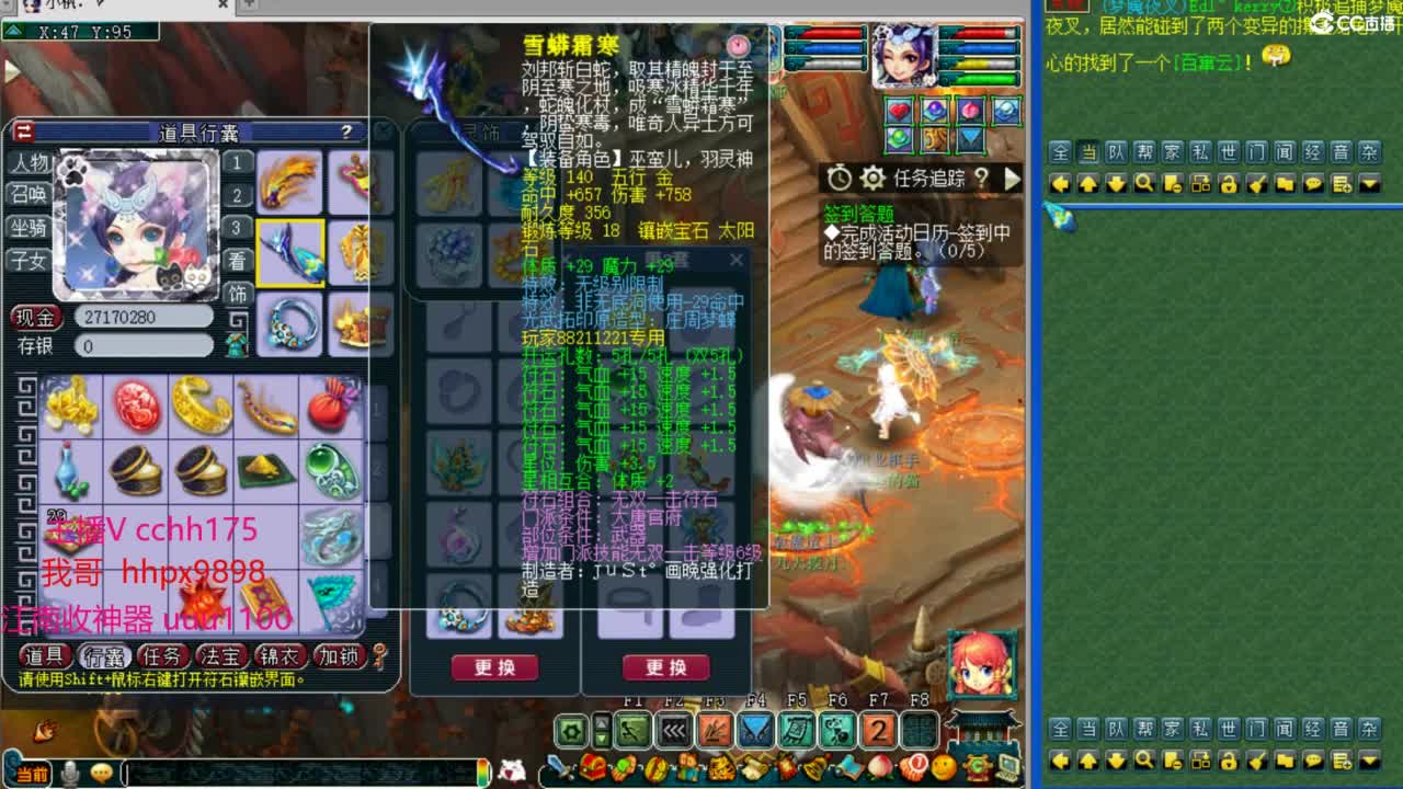 武神坛决赛深度解析~ 第8段