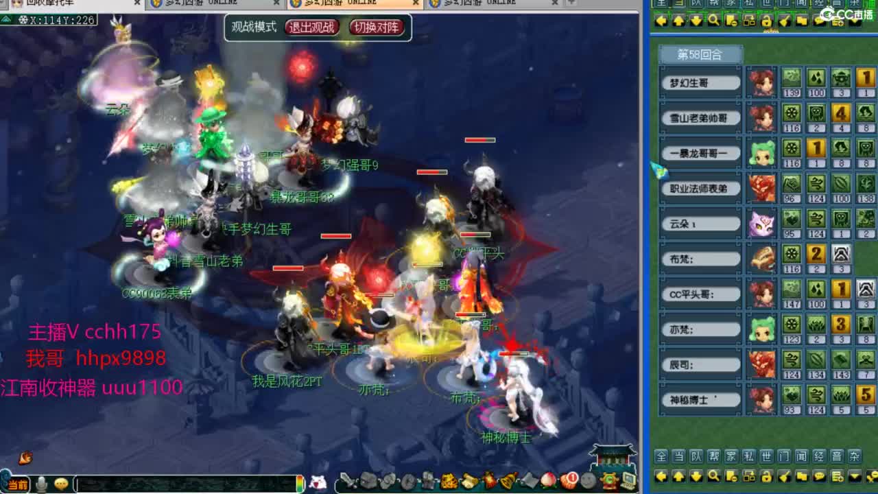 武神坛决赛深度解析~ 第11段