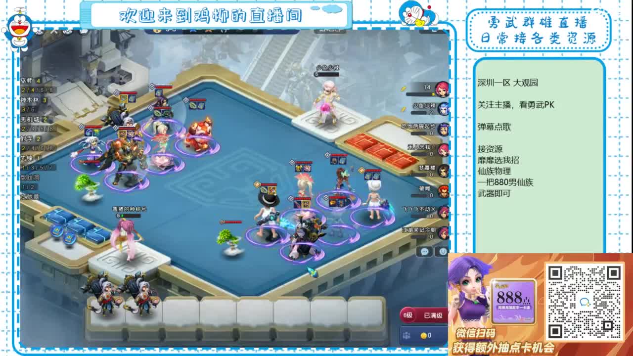 勇武群雄招物理！等个分组！ 第8段