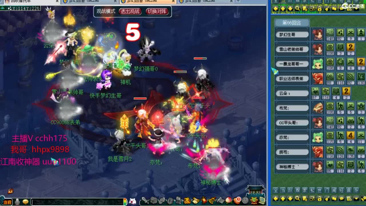 武神坛决赛深度解析~ 第12段