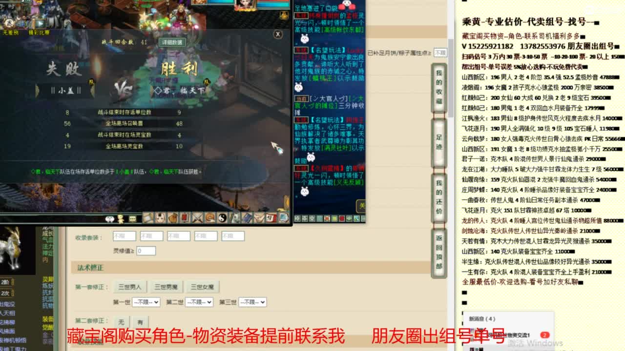 【配号】低端组号开创者 第8段