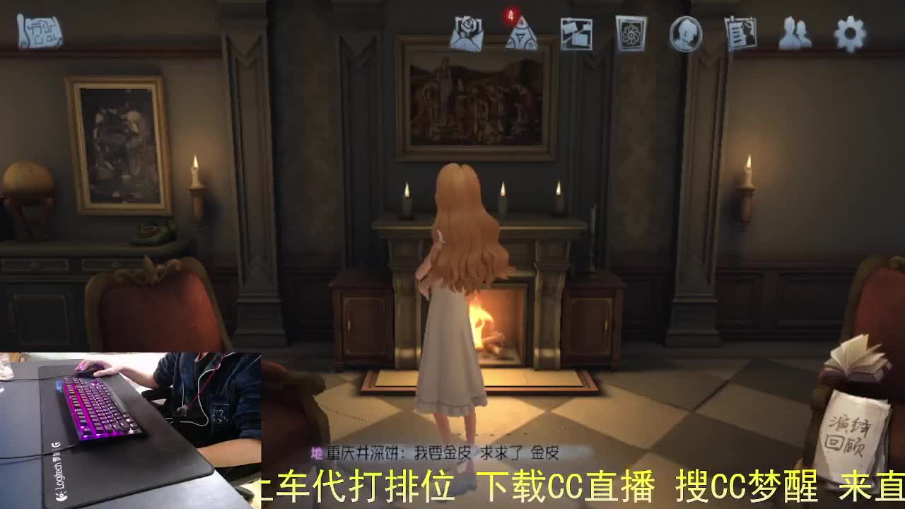 阿里嘎都... 第2段