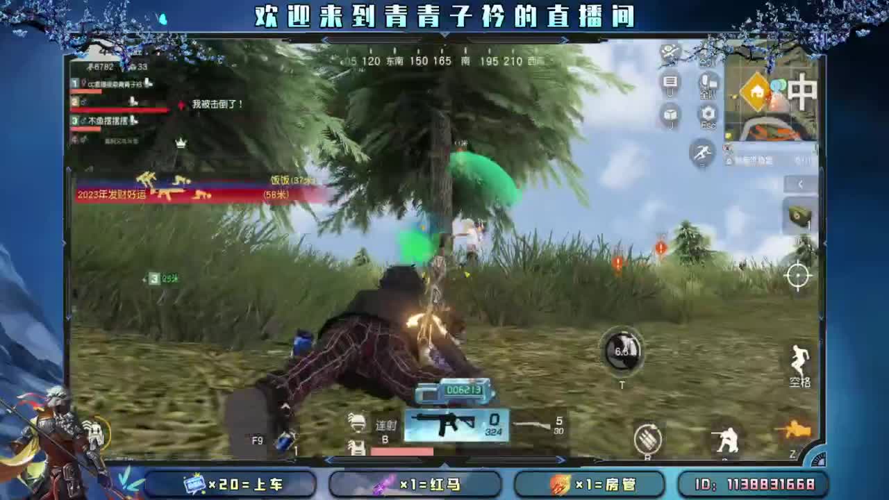 幸福 其实很简单。 第9段