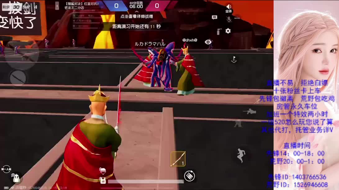 嗨起来 第2段