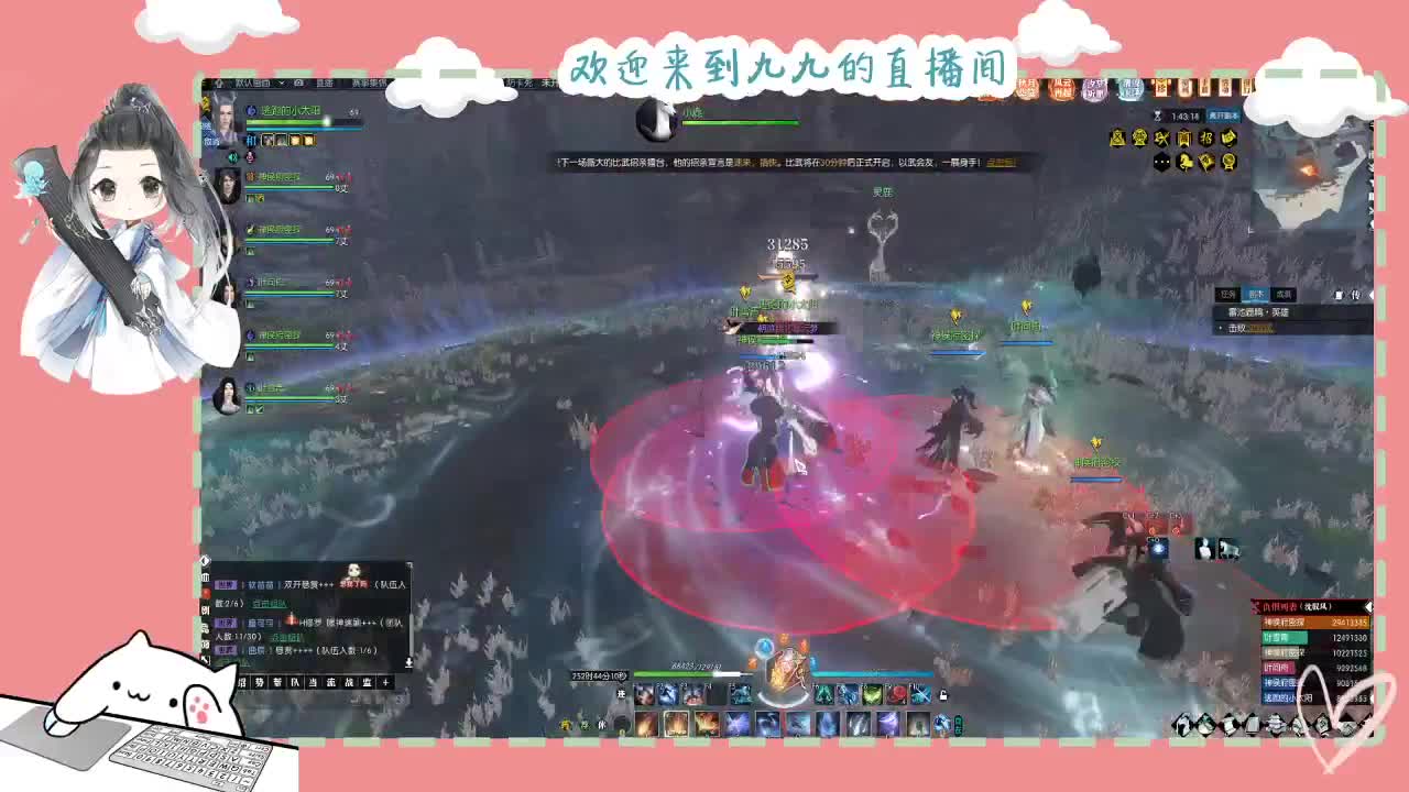 铛铛铛~ 第2段