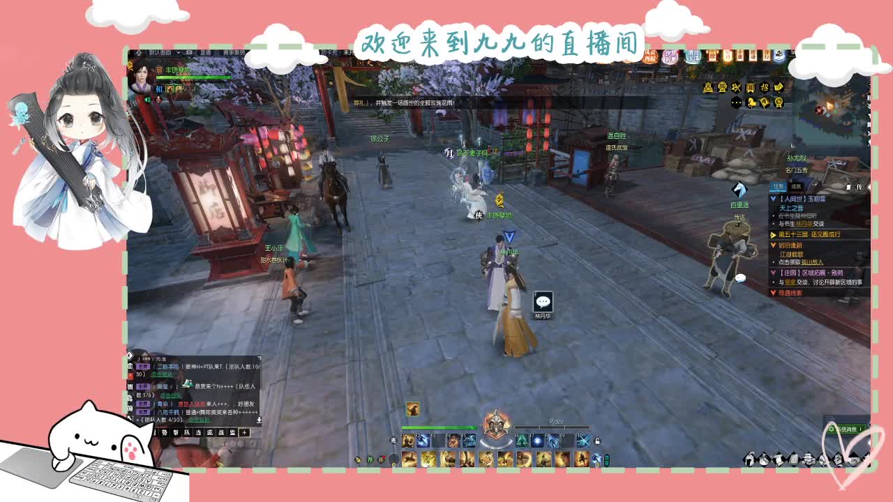 铛铛铛~ 第7段
