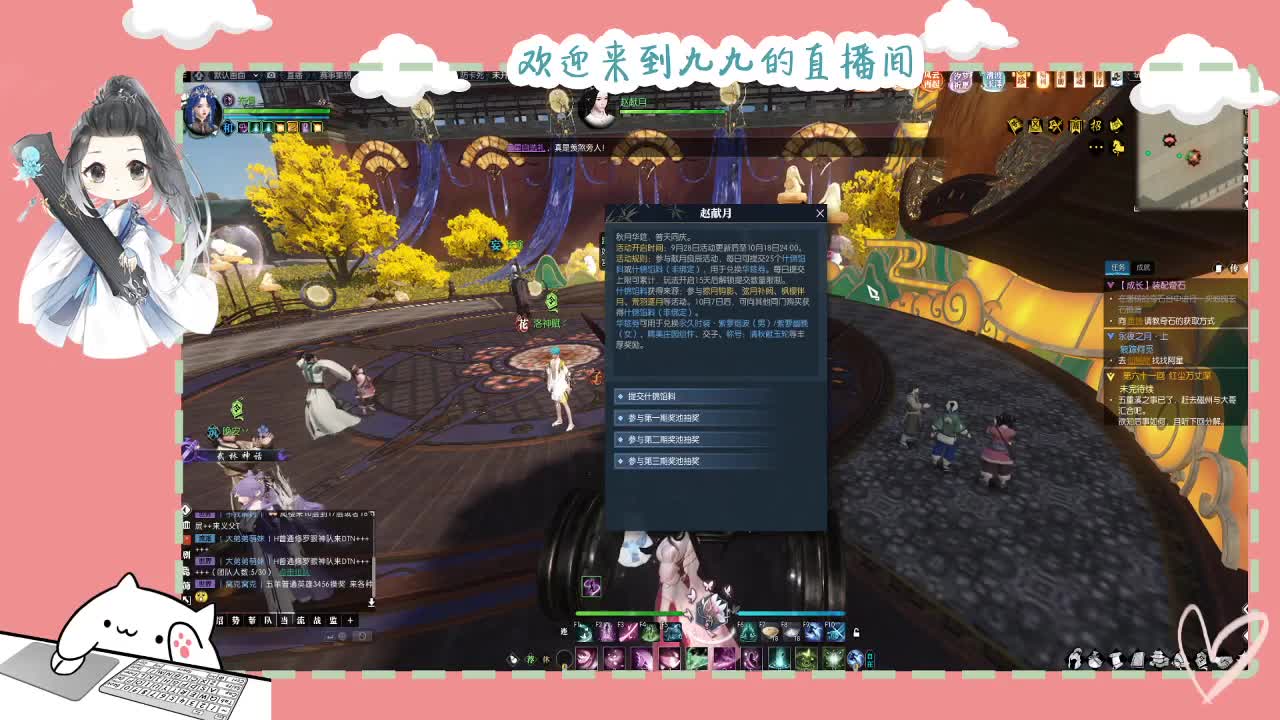 铛铛铛~ 第10段