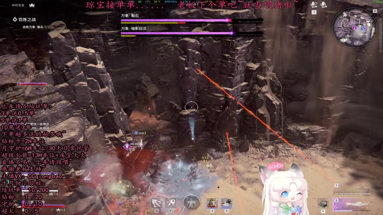 比封面可爱一点点~ 第2段