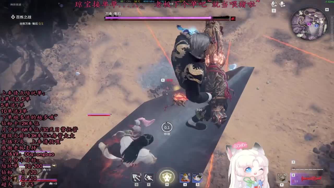 比封面可爱一点点~ 第3段
