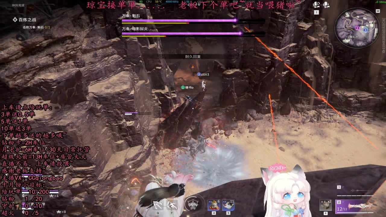 比封面可爱一点点~ 第6段