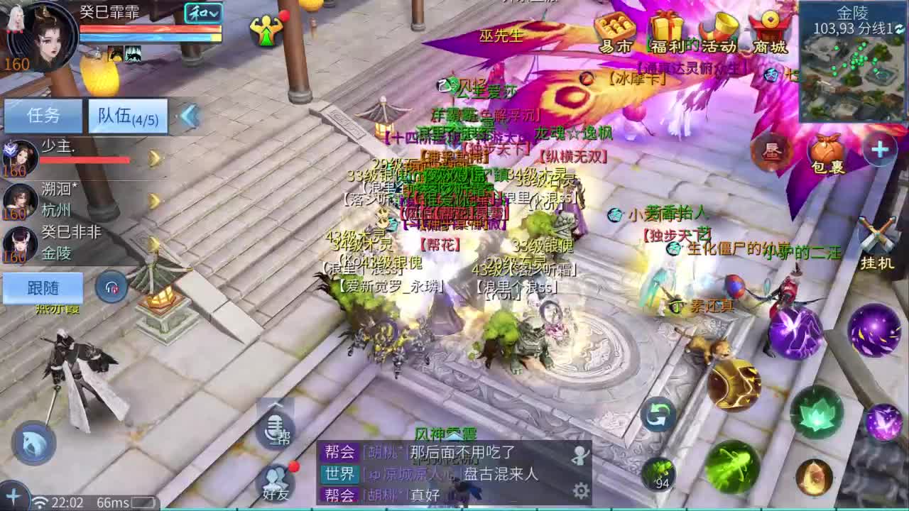 十二冠王在线答疑解惑！ 第1段