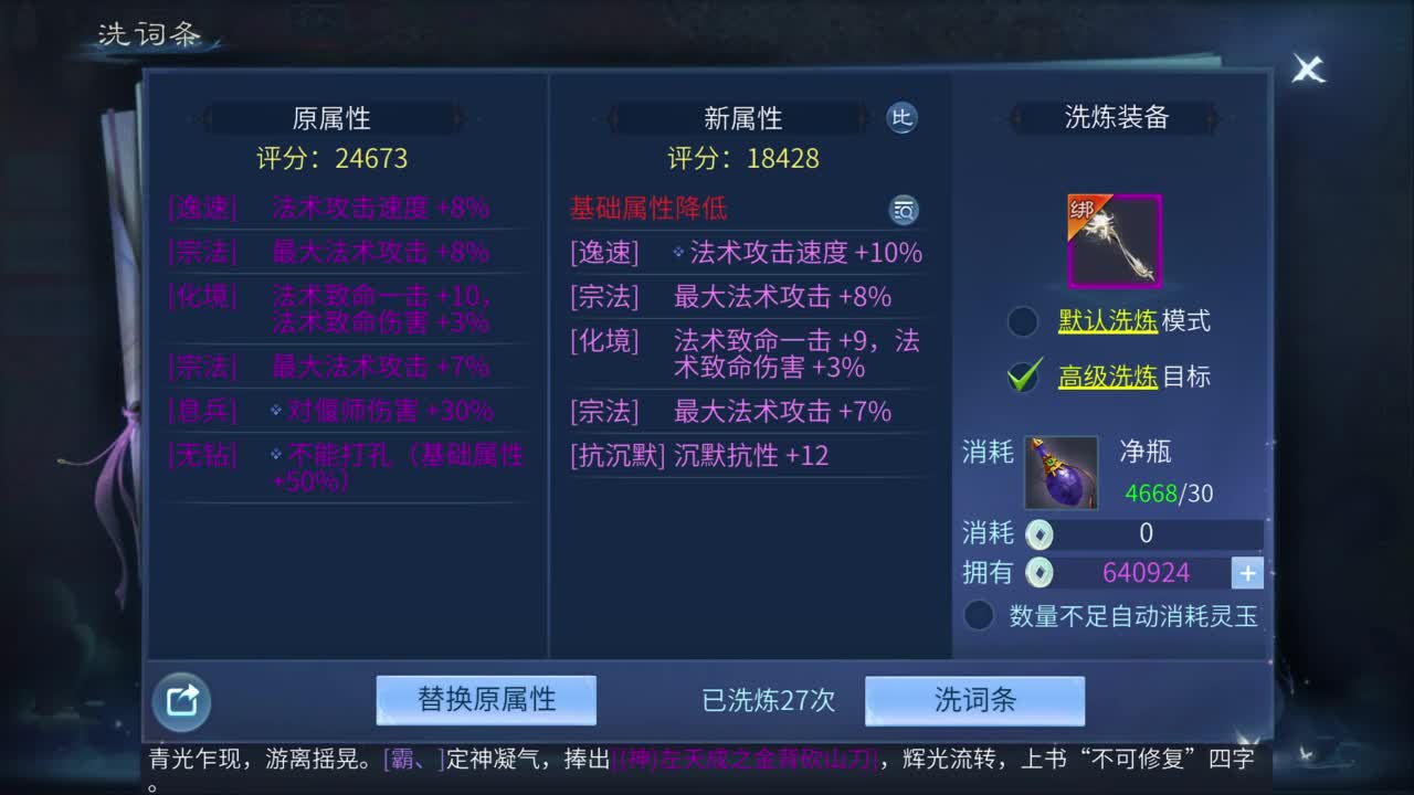十二冠王在线答疑解惑！ 第2段