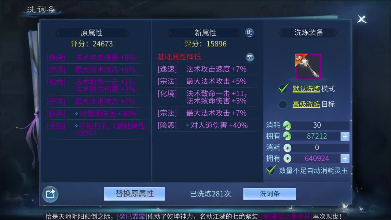 十二冠王在线答疑解惑！ 第3段