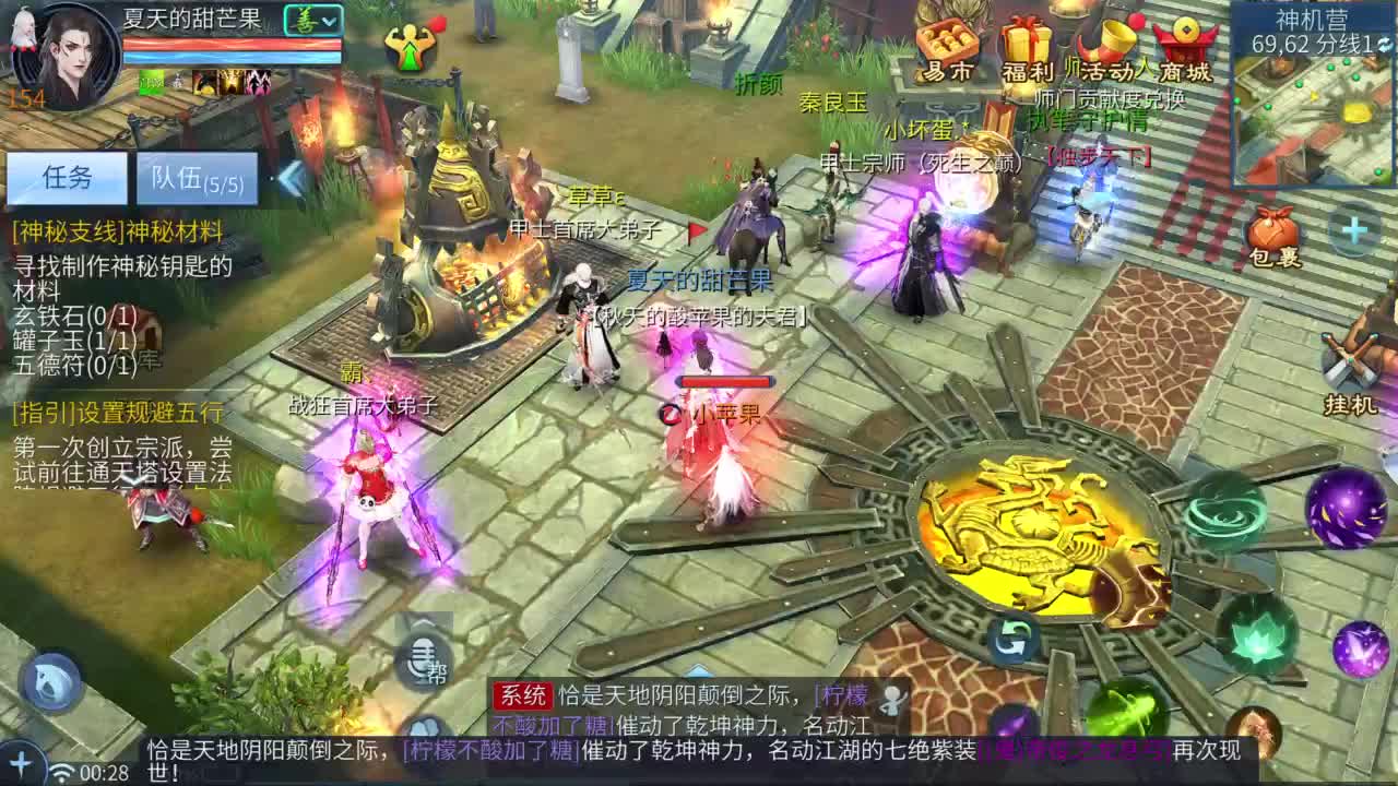十二冠王在线答疑解惑！ 第6段