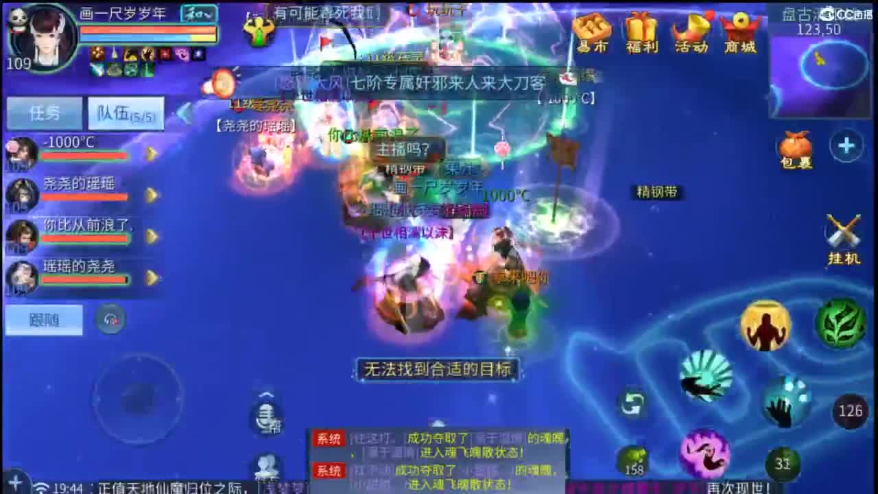 接托管 打架  比武~~接个老板~ 第1段