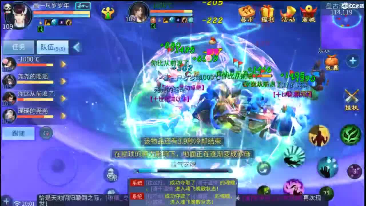 接托管 打架  比武~~接个老板~ 第2段