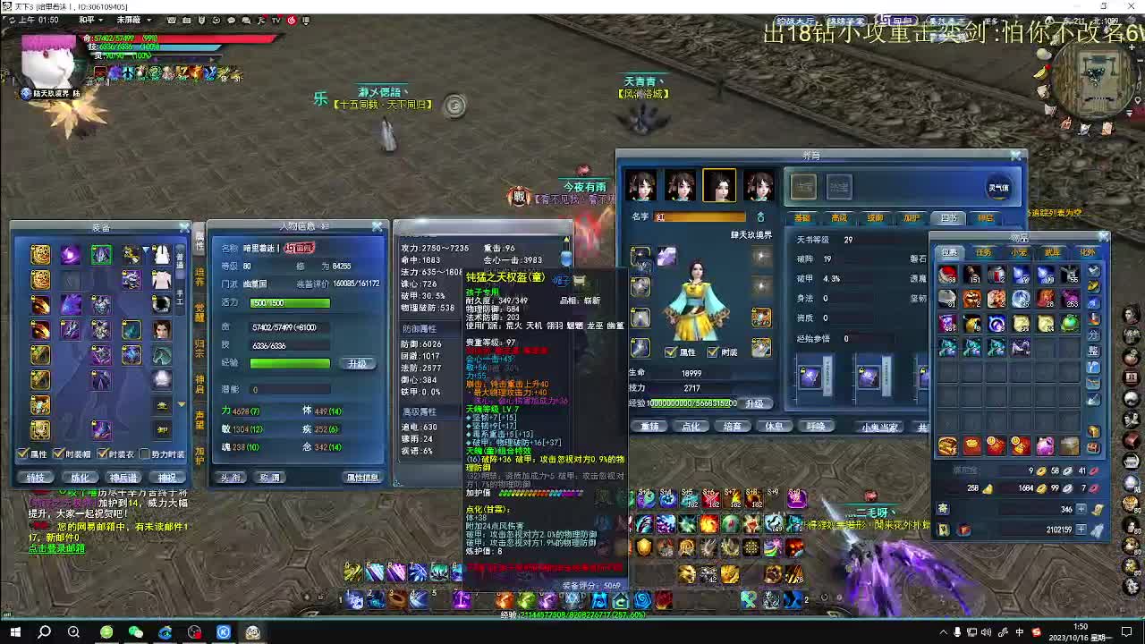 第二届梦境之巅小组赛开始 第1段