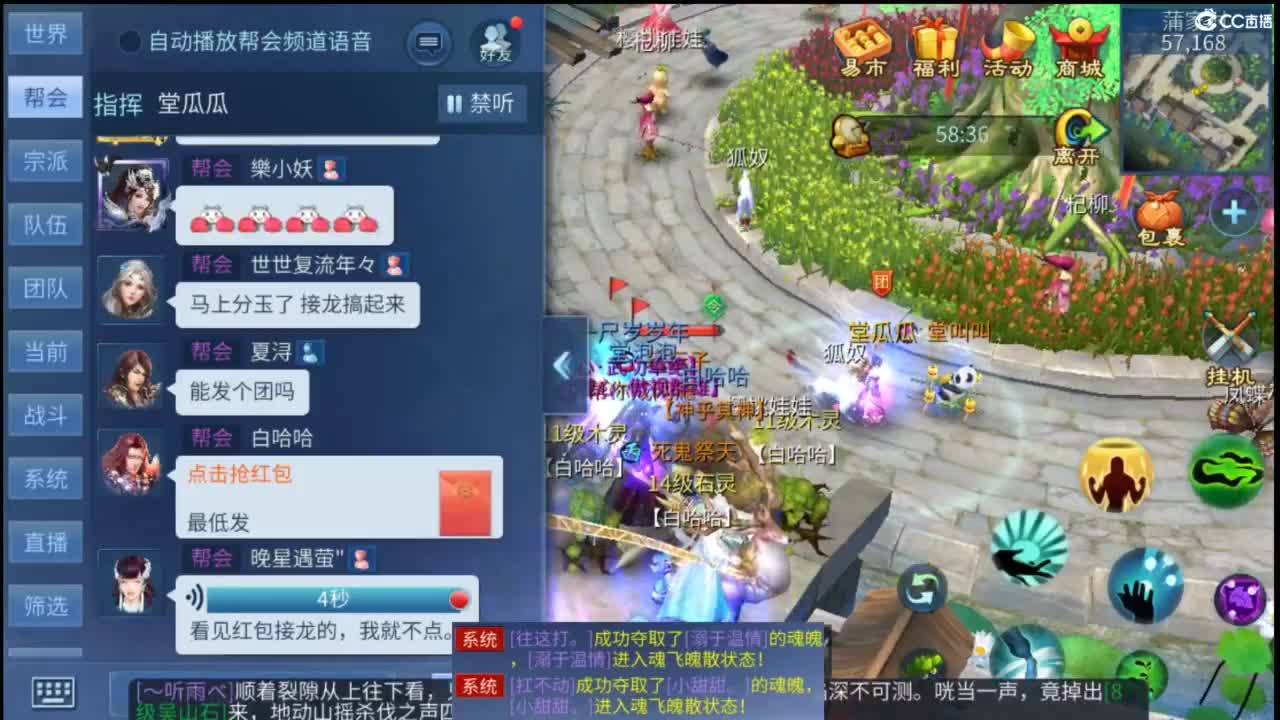 接托管 打架  比武~~接个老板~ 第5段