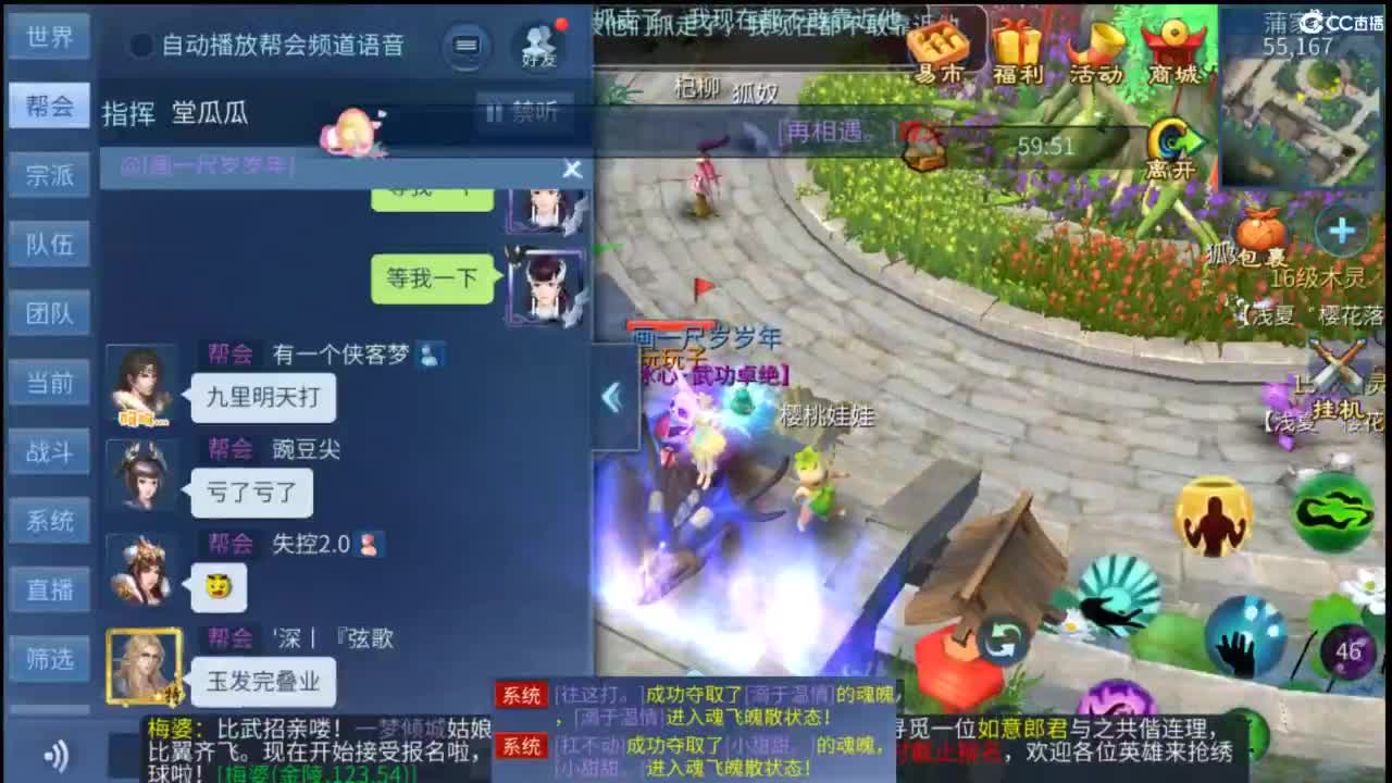 接托管 打架  比武~~接个老板~ 第6段