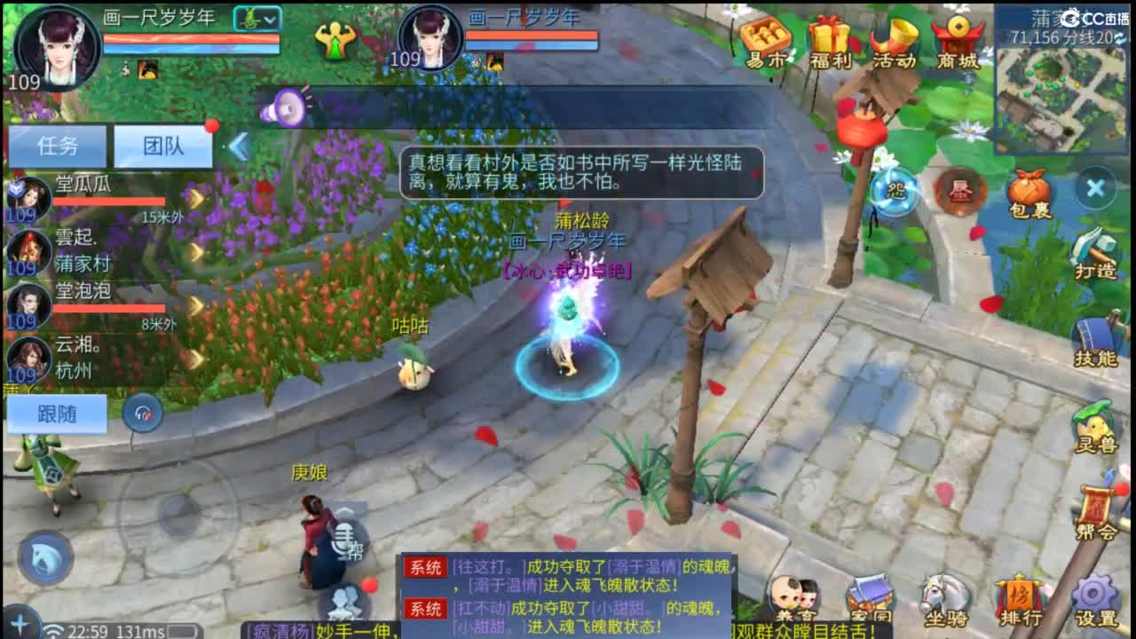 接托管 打架  比武~~接个老板~ 第8段