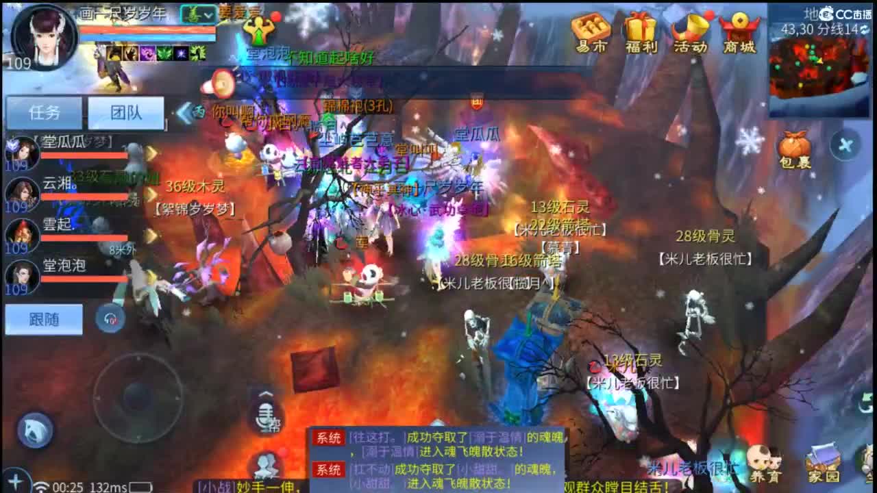 接托管 打架  比武~~接个老板~ 第11段