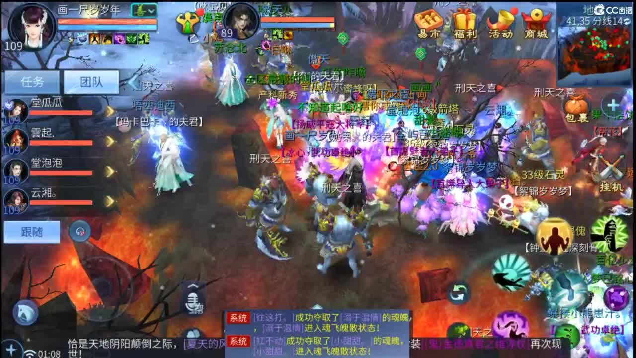 接托管 打架  比武~~接个老板~ 第12段