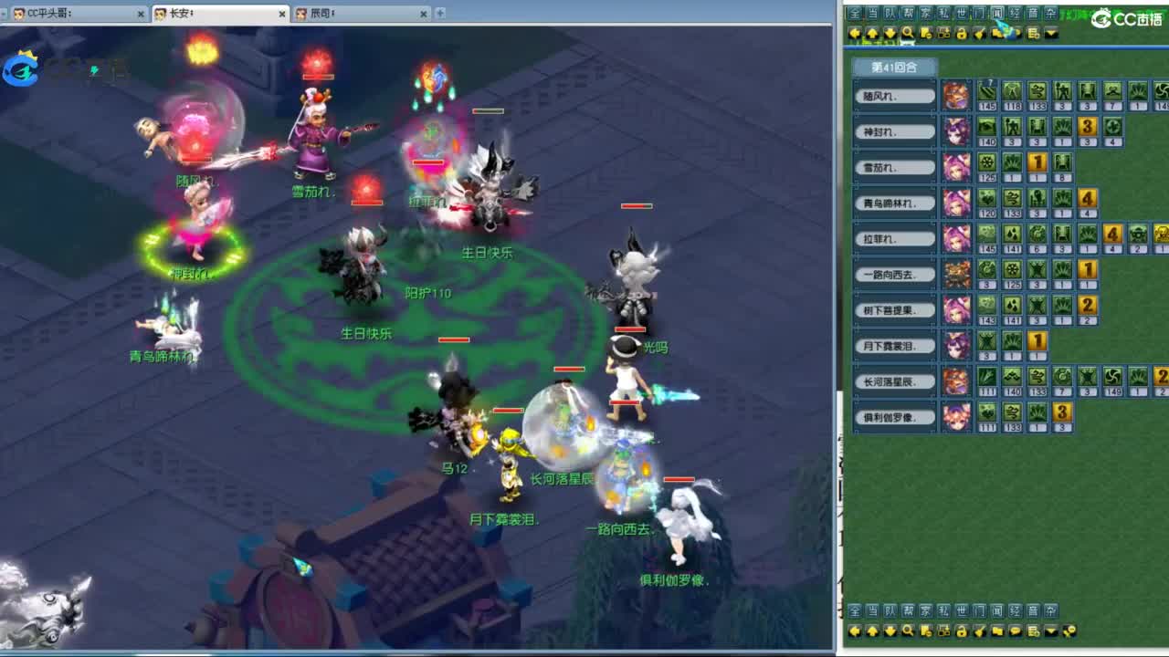 全民总冠军招队友 第1段