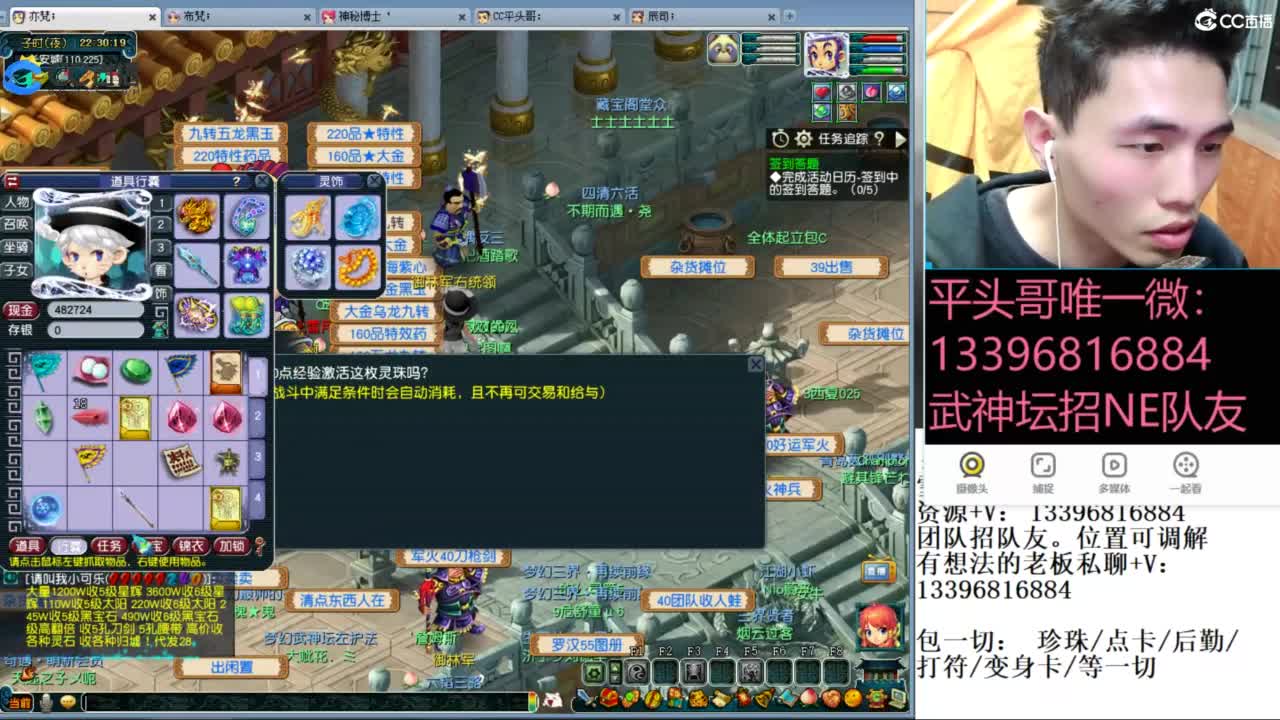 全民总冠军招队友 第4段