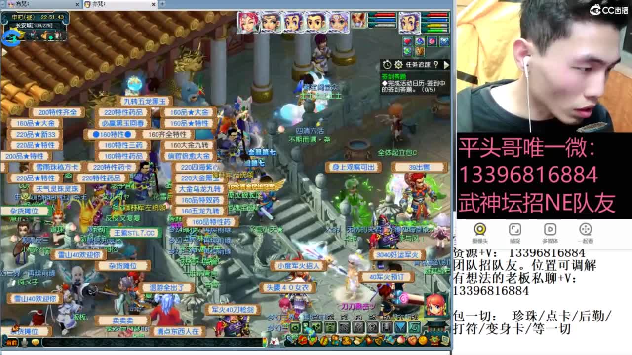 全民总冠军招队友 第5段