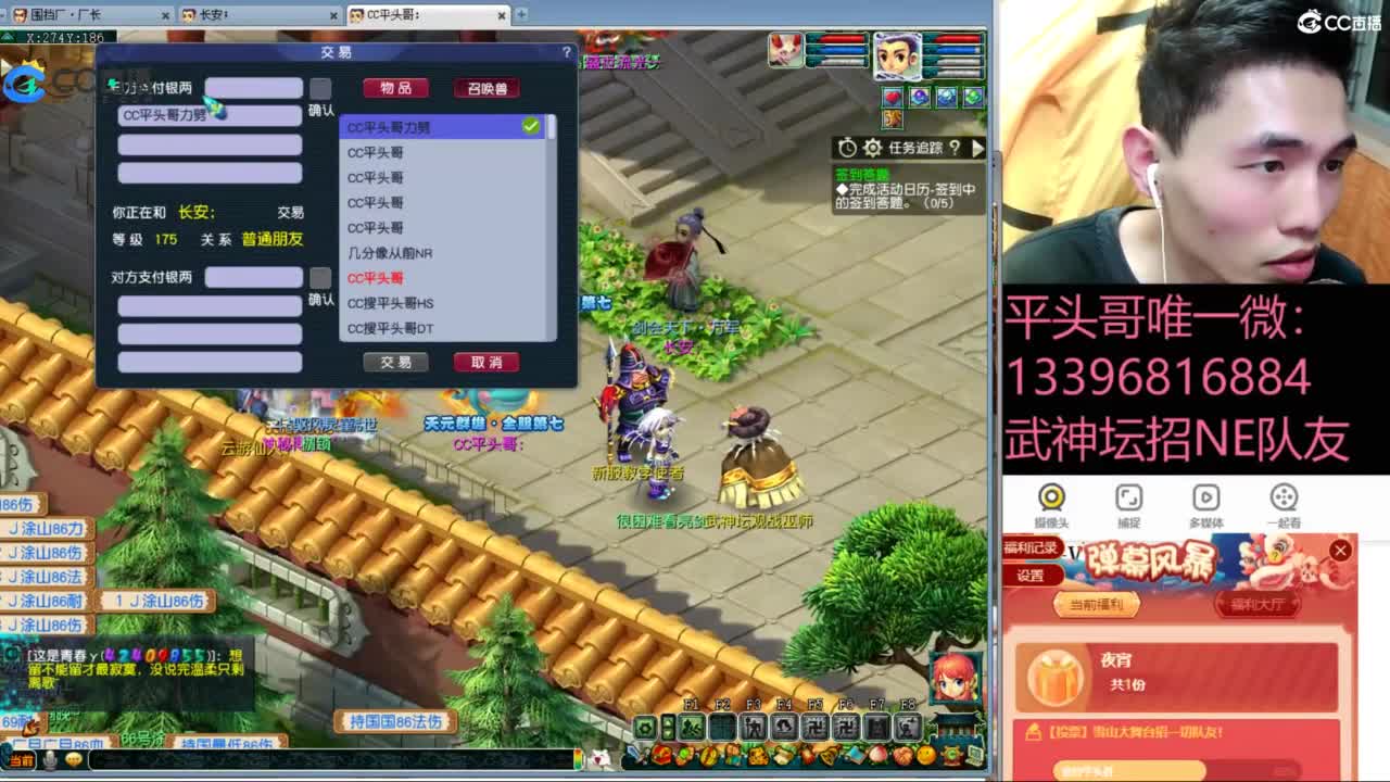 全民总冠军招队友 第10段