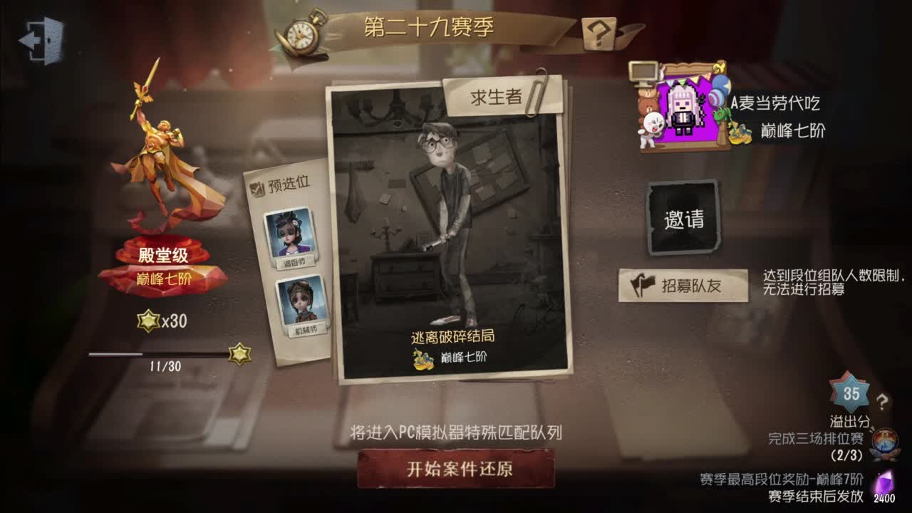 忄生感声优 在线宠粉 第1段